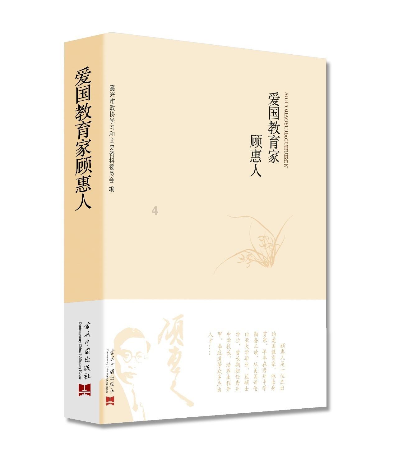见缝插刀2