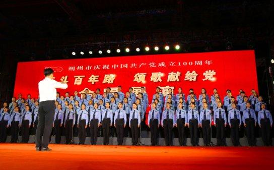 大唐游仙记